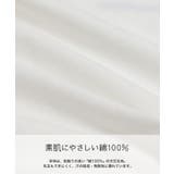 サンリオ キャラクター 半袖ロンパース | chil2 | 詳細画像4 