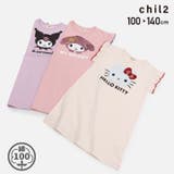 サンリオ キャラクター 半袖ワンピース | chil2 | 詳細画像1 