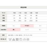 サンリオ キャラクター 半袖ワンピース | chil2 | 詳細画像6 