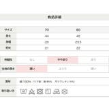 サンリオ キャラクター 半袖ロンパース | chil2 | 詳細画像6 