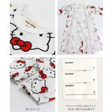 サンリオ キャラクター ツーウェイオール | chil2 | 詳細画像5 