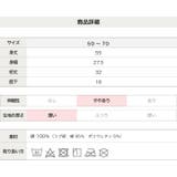 サンリオ キャラクター ツーウェイオール | chil2 | 詳細画像7 