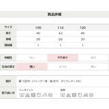 サンリオ キャミソール肌着 2枚セット | chil2 | 詳細画像8 