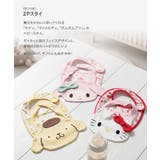 サンリオ キャラクタースタイ 2枚セット | chil2 | 詳細画像2