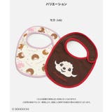 モンチッチ スタイ 2枚セット | chil2 | 詳細画像3