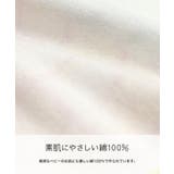 モンチッチ スタイ 2枚セット | chil2 | 詳細画像4
