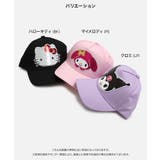 サンリオ キャラクター キャップ | chil2 | 詳細画像3 