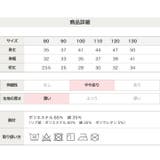 チャンピオン 半袖 Tシャツ | chil2 | 詳細画像6 