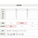 チャンピオン 半袖 カバーオール | chil2 | 詳細画像6 