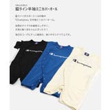 チャンピオン 半袖 カバーオール | chil2 | 詳細画像2 