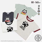 フィリックス ザ キャット | chil2 | 詳細画像1 