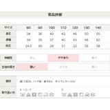 ミッフィー キッズ 半袖 | chil2 | 詳細画像8 