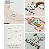 スヌーピー ピーナッツ 半袖 | chil2 | 詳細画像9 