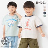 おさるのジョージ 半袖 Tシャツ | chil2 | 詳細画像1