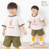 おさるのジョージ 半袖 Tシャツ | chil2 | 詳細画像6