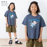 おさるのジョージ 半袖 Tシャツ | chil2 | 詳細画像7