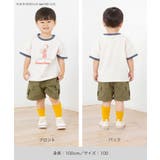 おさるのジョージ 半袖 Tシャツ | chil2 | 詳細画像10