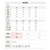 ミッフィー 総柄 甚平セット | chil2 | 詳細画像10 