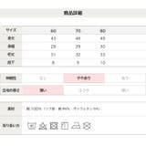 ミッキーマウス ロンパース カバーオール | chil2 | 詳細画像9 