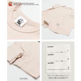 トムとジェリー ロンパース カバーオール | chil2 | 詳細画像7 