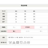 トムとジェリー ロンパース カバーオール | chil2 | 詳細画像9 