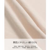 おさるのジョージ 半袖 ロンパース | chil2 | 詳細画像4