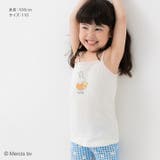 ミッフィー キャミソール肌着 2枚セット | chil2 | 詳細画像5 