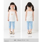 ミッフィー キャミソール肌着 2枚セット | chil2 | 詳細画像8 
