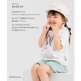 ミッフィー 帽子 キャスケット | chil2 | 詳細画像2 