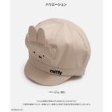 ミッフィー 帽子 キャスケット | chil2 | 詳細画像3 