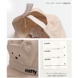 ミッフィー 帽子 キャスケット | chil2 | 詳細画像7 