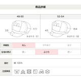 ミッフィー 帽子 キャスケット | chil2 | 詳細画像8 