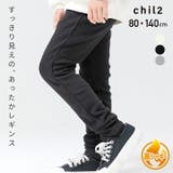 裏起毛 レギンス パンツ | chil2 | 詳細画像1