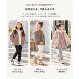 裏起毛 レギンス パンツ | chil2 | 詳細画像9
