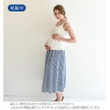 産前産後ストライプスカート春 夏 妊婦 | CHOCOA  | 詳細画像4 