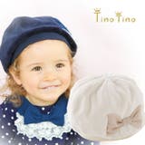 *ティノティノ*リボン付きベロアベレー帽赤ちゃん ベビー 帽子 | chuckleBABY | 詳細画像1 