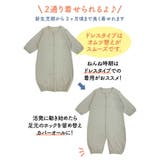 新生児 ベビー服 ツーウェイオール | chuckleBABY | 詳細画像16 