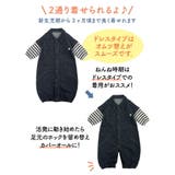 新生児 男の子 ベビー服 | chuckleBABY | 詳細画像10 
