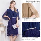 パーティードレス 結婚式 ワンピース | Cinderella | 詳細画像4 