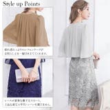 パーティードレス 結婚式 ワンピース | Cinderella | 詳細画像5 