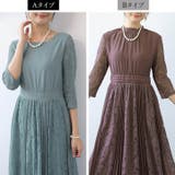 パーティードレス ドレス 結婚式 | Cinderella | 詳細画像12