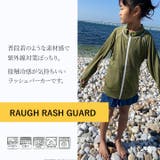 ラッシュガード キッズ 子供 | Cinderella | 詳細画像2 