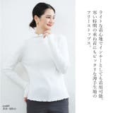 フリース トップス フリーストップス | Cinderella | 詳細画像2 