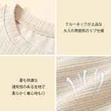 リブTシャツ トップス レディース | Cinderella | 詳細画像3