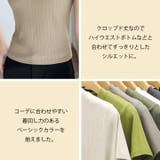 リブTシャツ トップス レディース | Cinderella | 詳細画像4