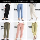パンツ テーパードパンツ レディース | Cinderella | 詳細画像3