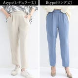 パンツ テーパードパンツ レディース | Cinderella | 詳細画像17