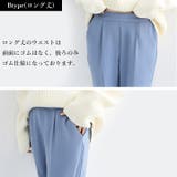 パンツ テーパードパンツ レディース | Cinderella | 詳細画像19