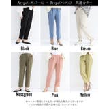 パンツ テーパードパンツ レディース | Cinderella | 詳細画像20