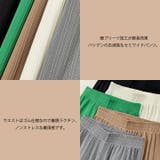 プリーツパンツ セミワイド パンツ | Cinderella | 詳細画像4